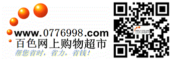 合并0776logo与二维码的合并图片.png